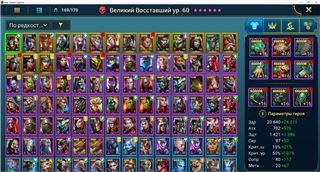 купить аккаунт Raid Shadow Legends